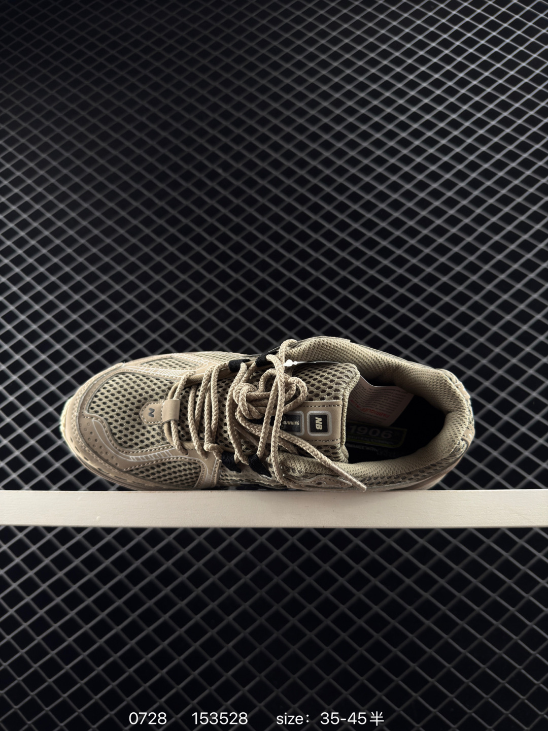 JUNYA WATANABE x New Balance NB 1906R